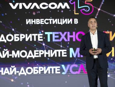 15 години и 3 млрд. лв. инвестиции: Пътят на Vivacom до пълната трансформация