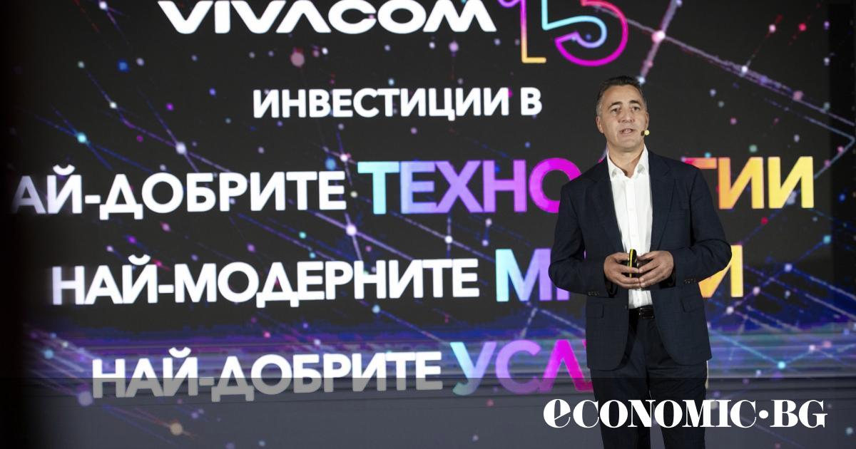 За 15 години след стъпването си на българския пазар Vivacom