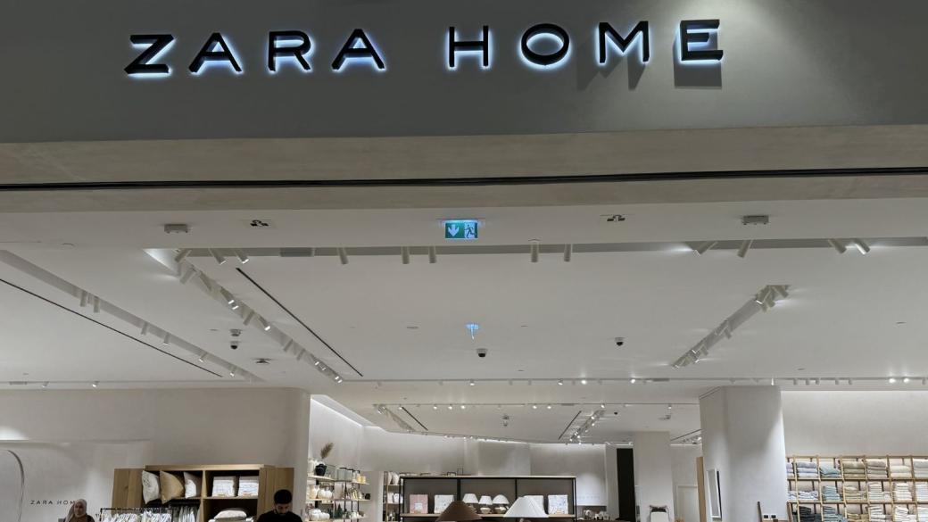 Вечерни новини: „СЕ Борднетце“ затваря завода си в Мездра; Zara Home с нов магазин в България