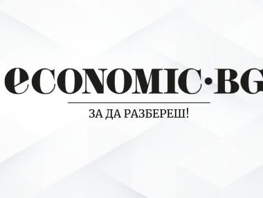 Събитията на Economic.bg: Иновациите, променящи България; Трансформация на въглищните региони