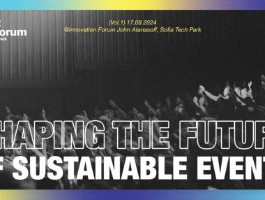 „София Тех Парк“ събира лидерите от събитийната индустрия