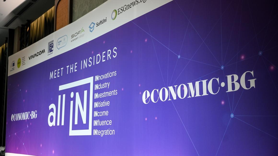 Галерия :: Снимка 21 :: ИНдустрия, ИНовации, ИНспиратори: Бизнес форумът ALL IN в снимки}