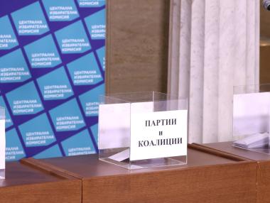 ЦИК изтегли номерата на партиите и коалициите за изборите на 27 октомври