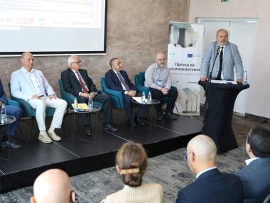 The final event of the 