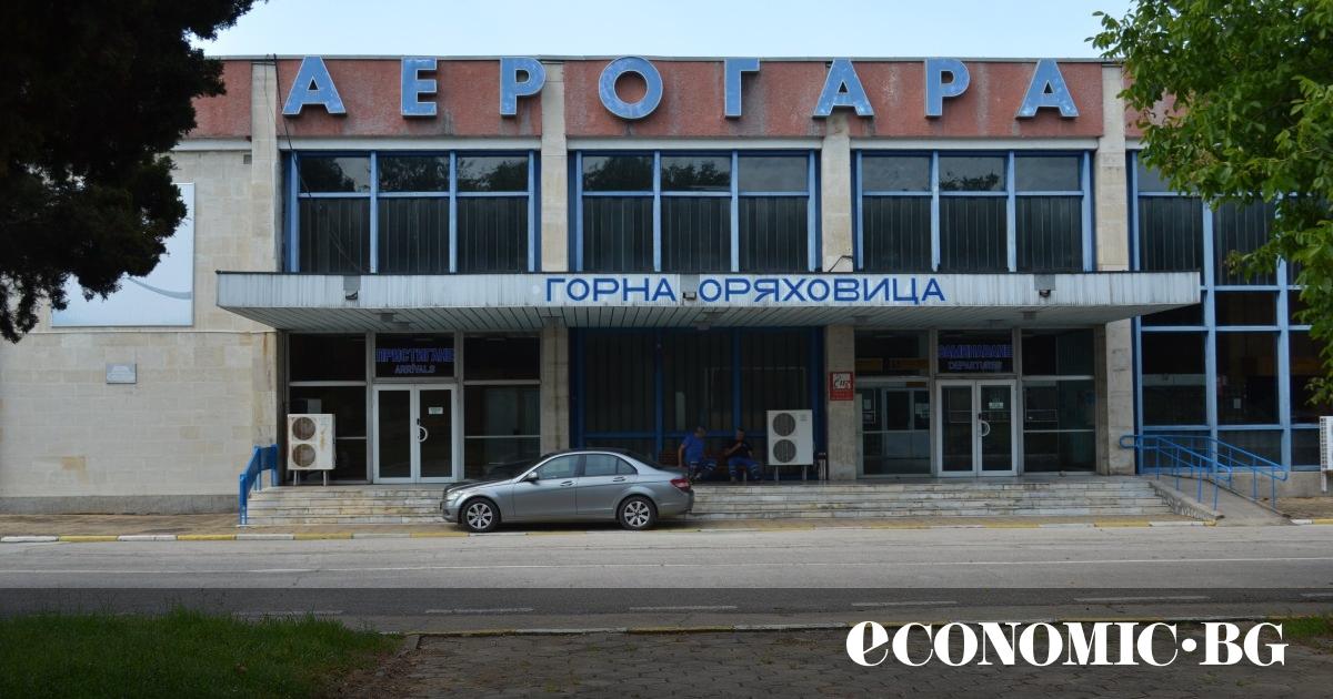 Специален Фонд за развитие на летище Горна Оряховица“ ще бъде