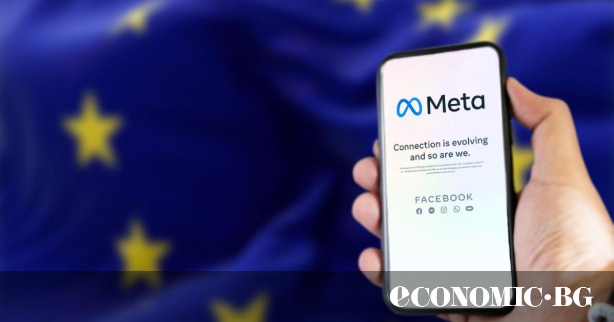 Водещият регулатор на Европейския съюз за защита на личните данни