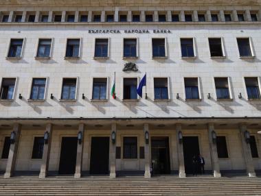 Основната лихва в България се понижава осезаемо