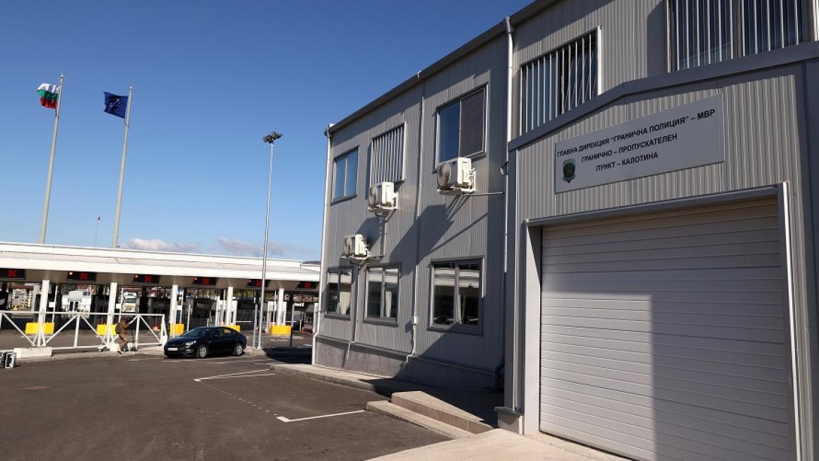 Галерия :: Снимка 2 :: 6 години и близо 38 млн. лв.: ГКПП „Калотина“ е реконструиран (галерия)}