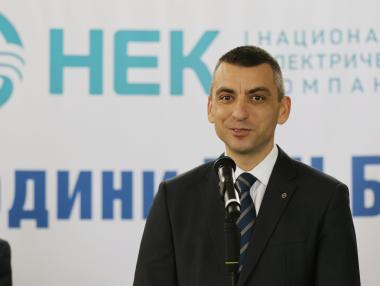 НЕК търси обслужващи банки