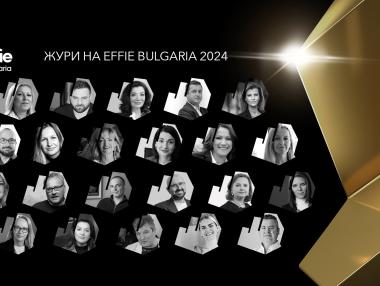 Effie Awards България представи журито за 2024 г.