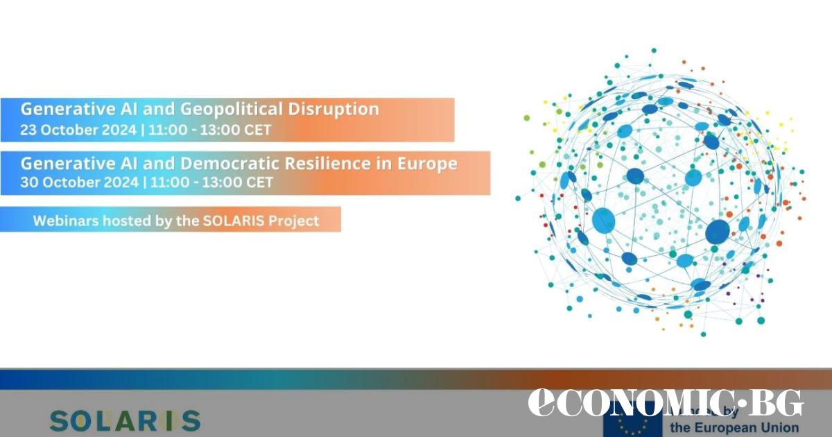 The team is pleased to invite policymakers, academics, students and