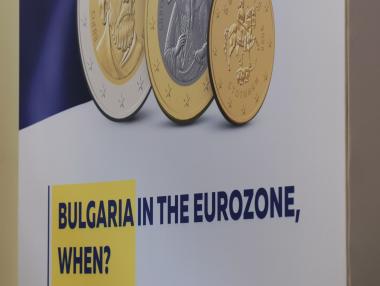 Уникредит: България ще отговори на критериите за еврозоната чак догодина