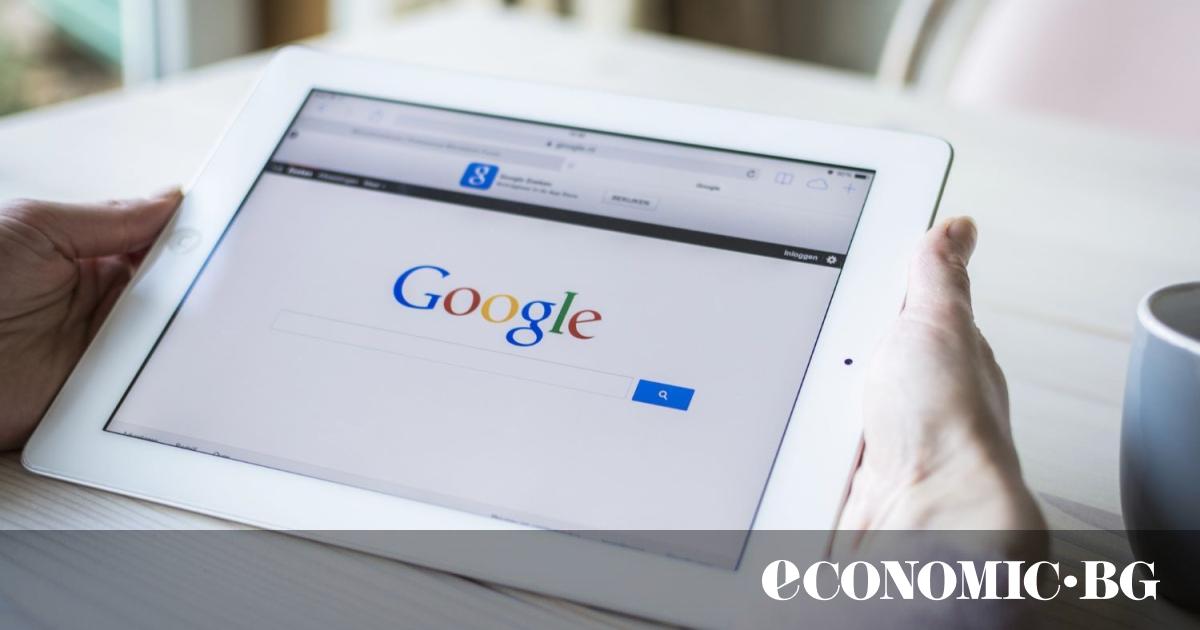 От десетилетия Google е синоним на основния си продукт –