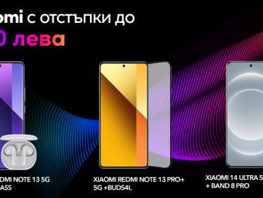 Отстъпки до 300 лева на избрани смартфони Xiaomi във Vivacom