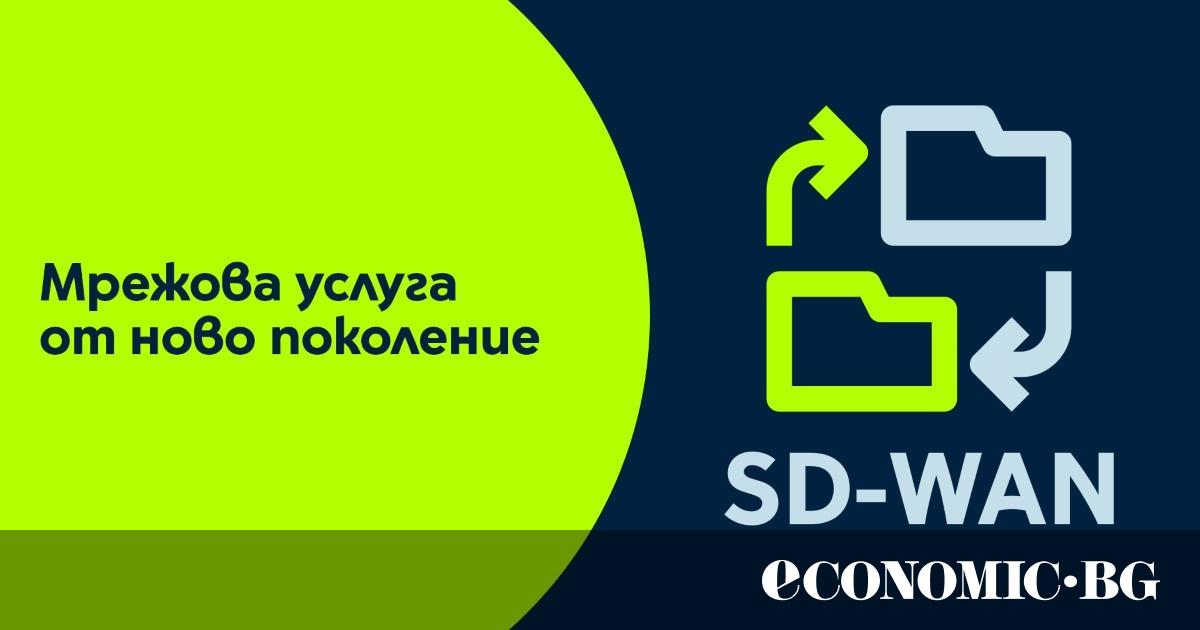 Yettel и CETIN България представиха пред бизнес клиенти новата си