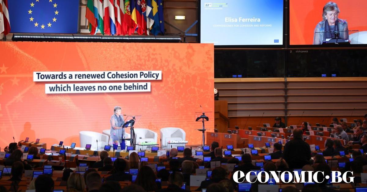 22-рата Европейска седмица на градовете и регионите приключи в четвъртък