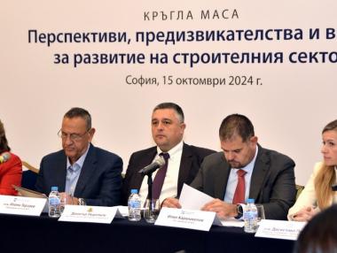 Инфраструктурни проекти за 414 млн. лв. очакват одобрение за еврофинансиране