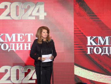 Йотова: Когато успява местната власт, успяваме всички ние