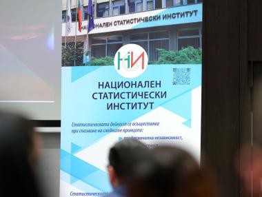 НСИ направи мащабна ревизия на данните за българското БВП