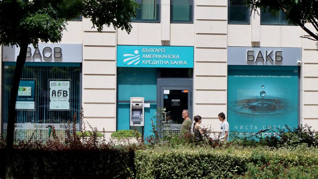 По-малките банки в България вече дават 2 – 3% лихва по депозити