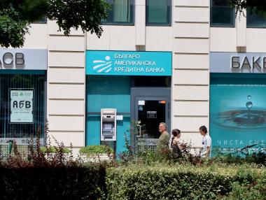 Smaller banks in Bulgaria give 2 to 3% interest on deposits