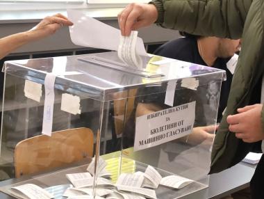 Първи резултати от изборите: Същото като преди, но не точно