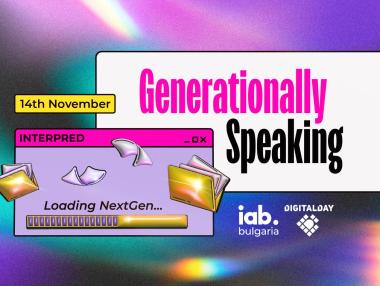 Водещи технологични експерти от цял свят ще споделят опит на IAB Digital Day 2024