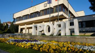 Време ли е за създаване на Троянска област?