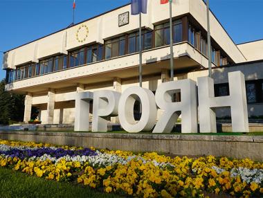 Време ли е за създаване на Троянска област?