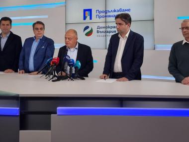 ПП и ДБ поискаха касиране на изборите