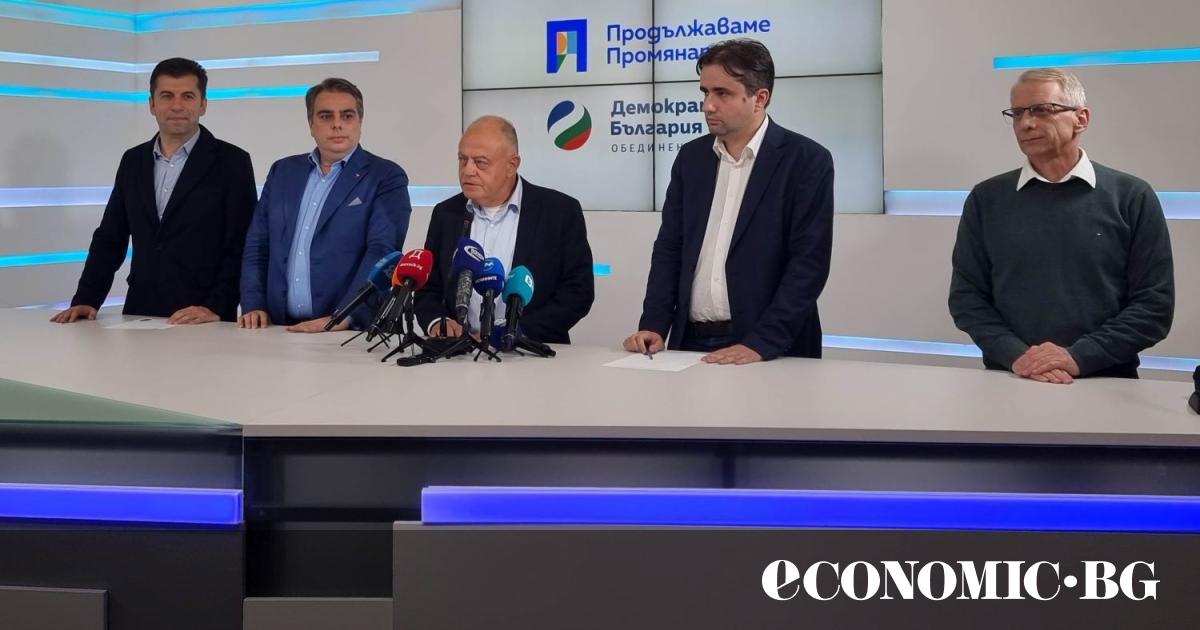 Продължаваме промяната – Демократична България (ПП-ДБ) ще сезира Конституционния съд