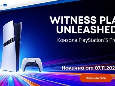 Vivacom вече предлага дългоочаквания PlayStation 5 Pro