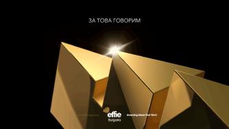 Кои са финалистите в Effie Awards 2024