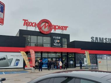 „Техномаркет“ стартира Black Friday с атрактивни оферти
