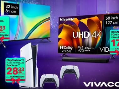 Vivacom пуска EON телевизия и интернет с 50% отстъпка
