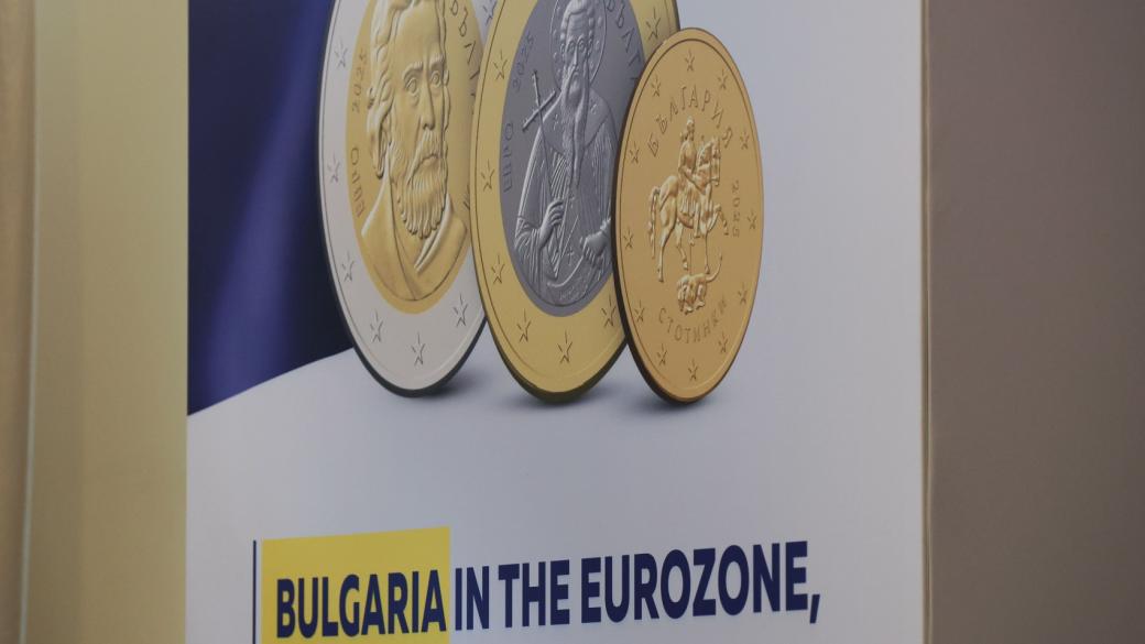 Обратното броене – инфлацията в България вече е на 0.7 пункта от еврозоната