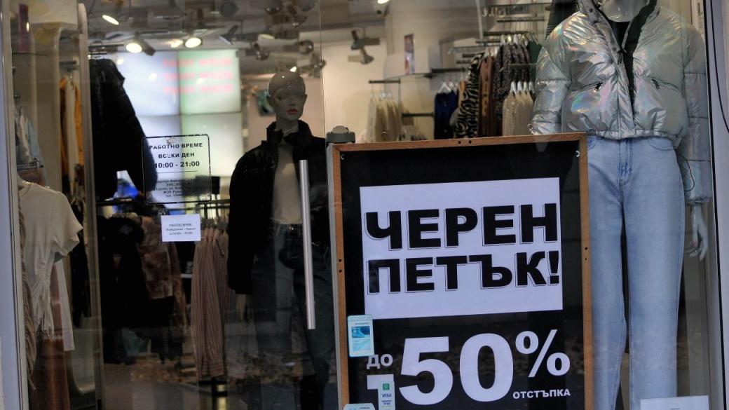 Подкаст | Поведенчески финанси: Ключът към разумното пазаруване на Черен петък