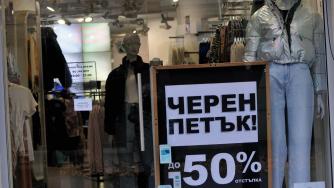 Подкаст | Поведенчески финанси: Ключът към разумното пазаруване на Черен петък