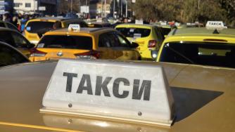 Разделение в бранша: Ще поскъпне ли таксиметровата услуга в София?