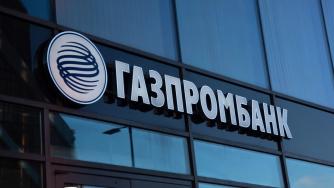 Турция иска дерогация от санкциите на САЩ срещу „Газпромбанк“