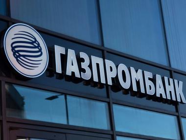 Турция иска дерогация от санкциите на САЩ срещу „Газпромбанк“
