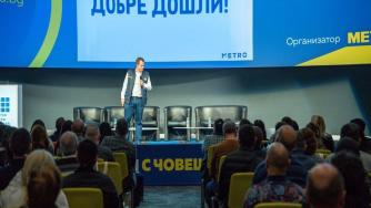 Първата национална среща на независимите хранителни магазини събра собственици от цялата страна