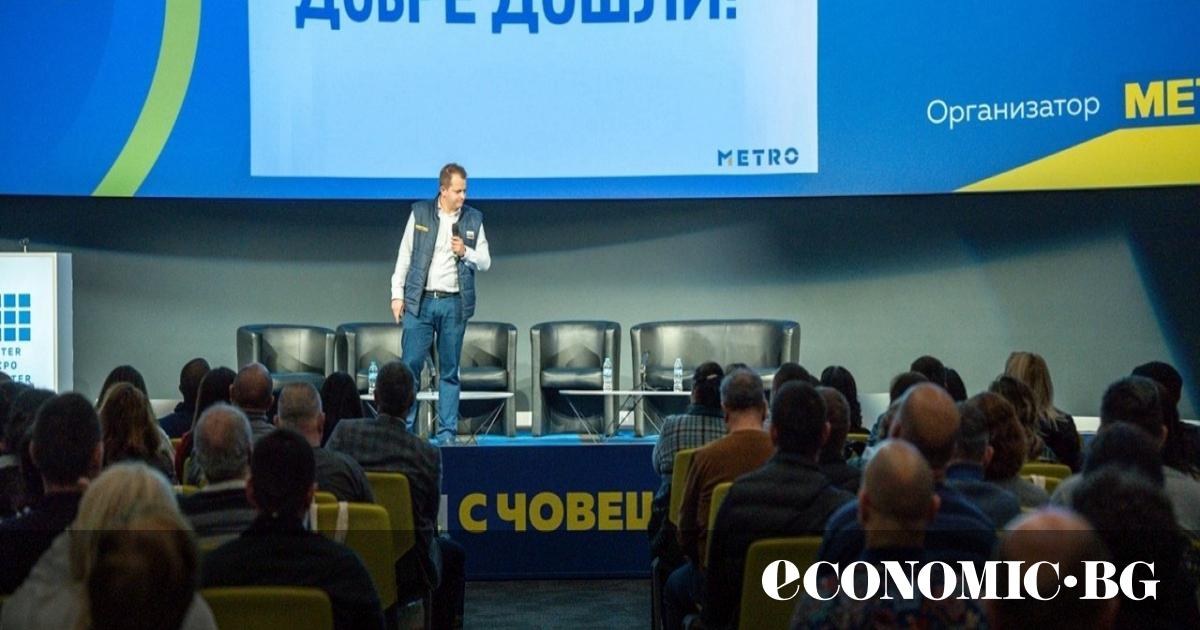 На 26 ноември в Интер Експо Център се проведе първата