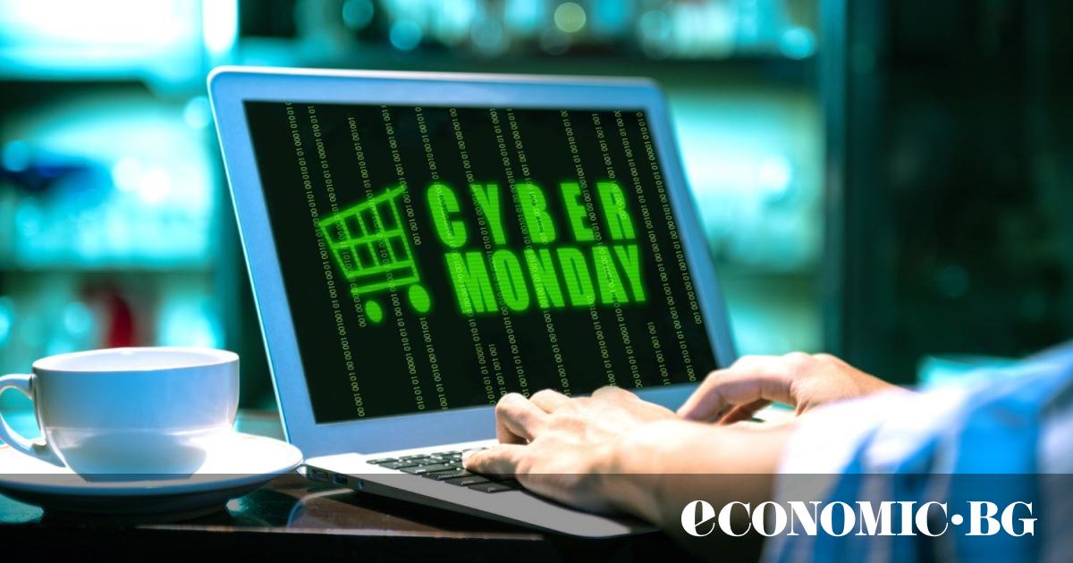 В понеделника след Деня на благодарността в Съединените щати се