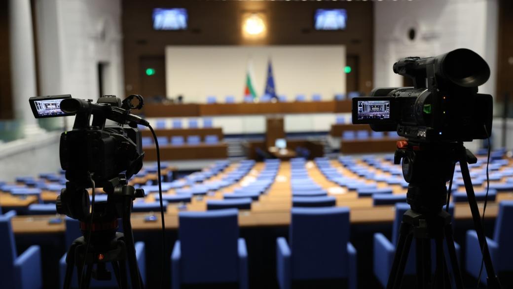 Вечерни новини: Парламент в парализа; Луксозните имоти на АЕЦ „Козлодуй“