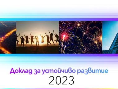 Vivacom осигури 29% от електроенергията си от ВЕИ