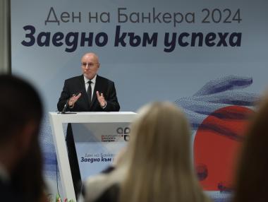 „Сериозни рискове“: БНБ е против облагане на свръхпечалбите на банките