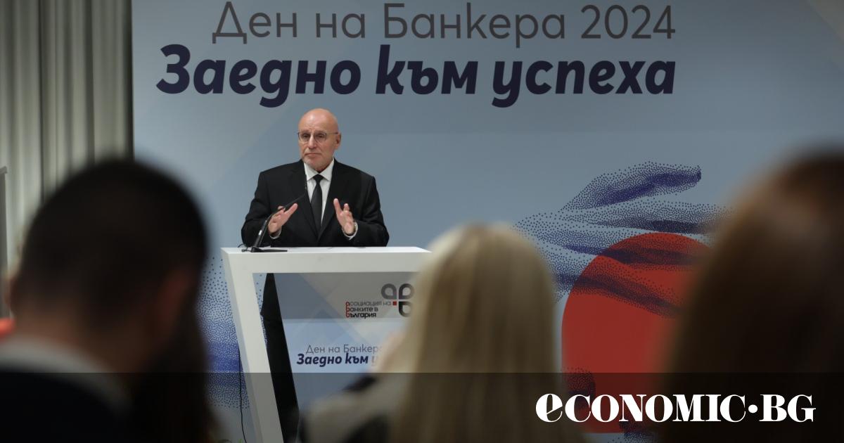 Гуверньорът на Българската народна банка Димитър Радев е категорично против