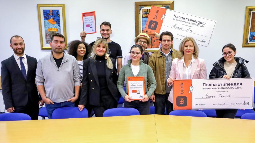 tbi bank and UNWE organized the Talent Academy - dataXperience