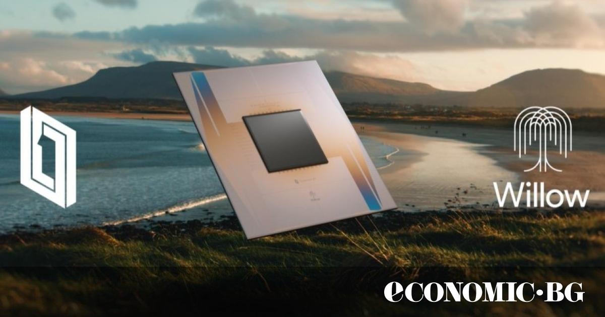 Той е с размери само 4 см, но притежава почти